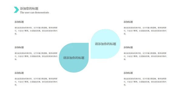 白色微立体总结汇报PPT模板