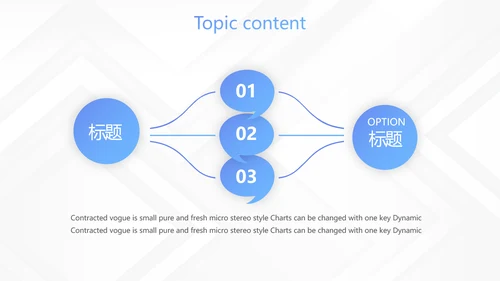 蓝色创意大气公司与团队企业宣传动态PPT模板