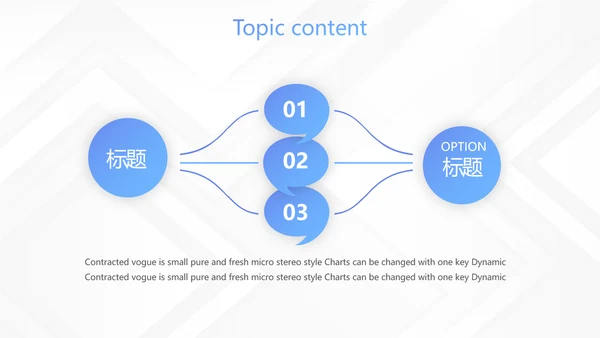 蓝色创意大气公司与团队企业宣传动态PPT模板