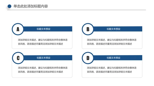 基因生物化学医疗医学DNA学术研究PPT