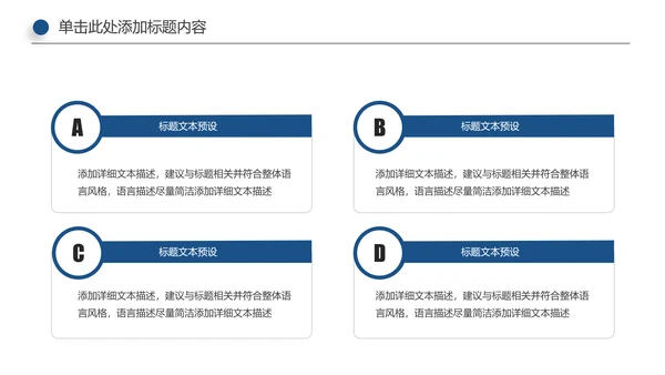 基因生物化学医疗医学DNA学术研究PPT