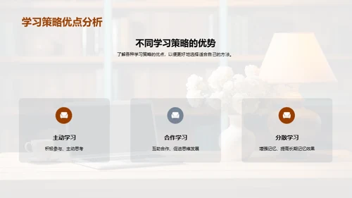 掌握学习：策略优化途径