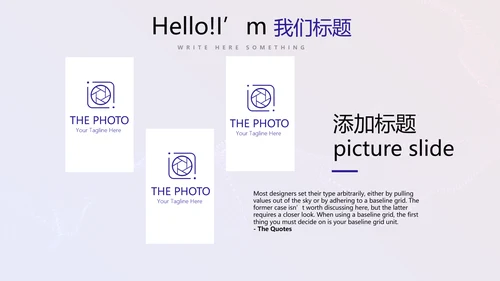 超级演说家精彩演讲讲座通用动态PPT