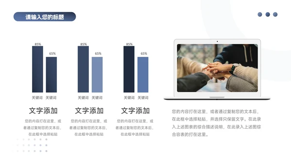 蓝色简洁通用毕业论文答辩PPT模板