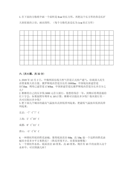 小学毕业班数学检测题【基础题】.docx