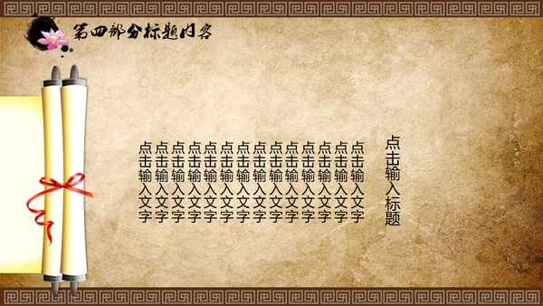 传统中医理疗针灸通用PPT课件
