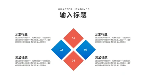 卡通风蓝色高三学生决战高考倒计时PPT模板