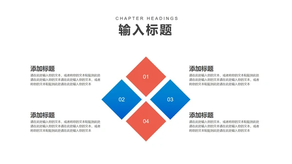 卡通风蓝色高三学生决战高考倒计时PPT模板
