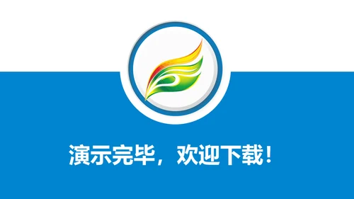 简约我图通信公司述职工作动态PPT