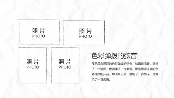 致青春毕业季大学毕业纪念册电子相册动态PPT