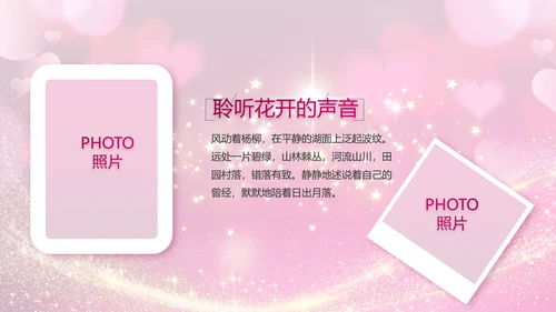 生日快乐生日派对纪念册电子相册动态PPT