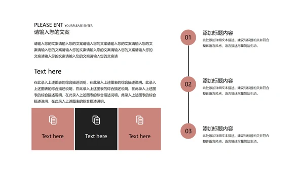 黑白拼接简约月度总结汇报PPT模板