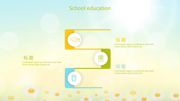 唯美太阳花心理健康教育培训动态PPT模板