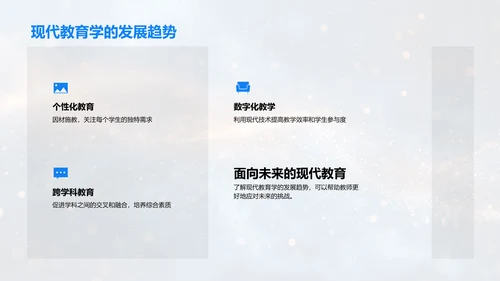 教师能力提升报告