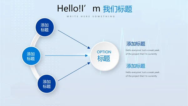 蓝色医疗病房管理动态PPT
