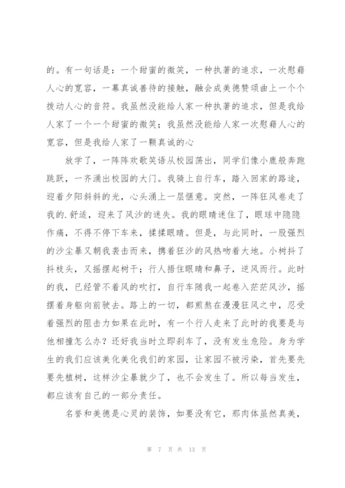 幼儿教师年度工作总结.docx