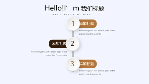 时尚休闲咖啡厅宣传动态PPT