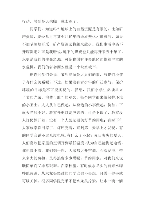 保护环境的作文800字.docx