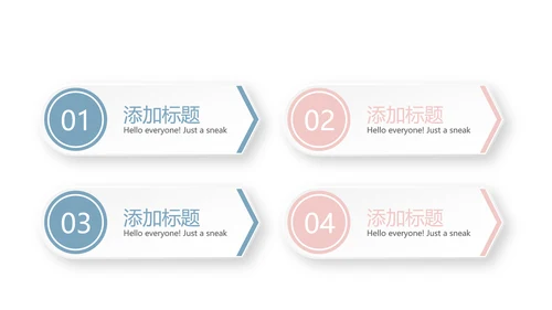 简约医药代表年终总结动态PPT
