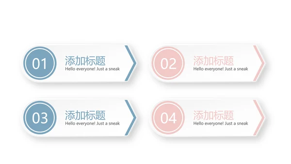 简约医药代表年终总结动态PPT