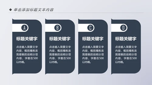 爱上阅读读书分享会好书推荐读好书PPT模板