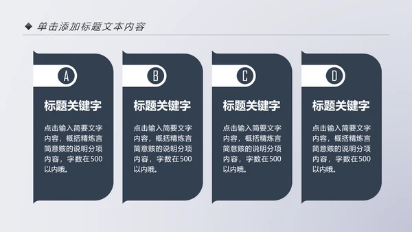 爱上阅读读书分享会好书推荐读好书PPT模板