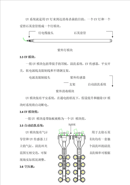 uv运行调试方案