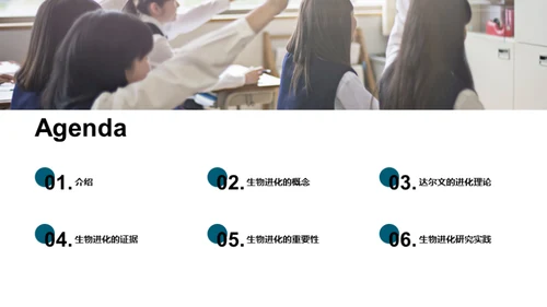 商务风教育培训教学课件PPT模板