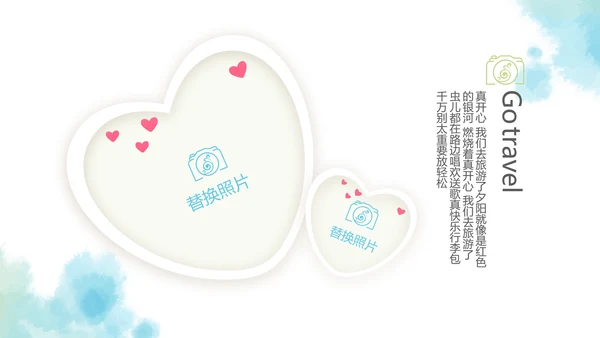 蓝色简约艺术感春季旅游电子相册动态PPT