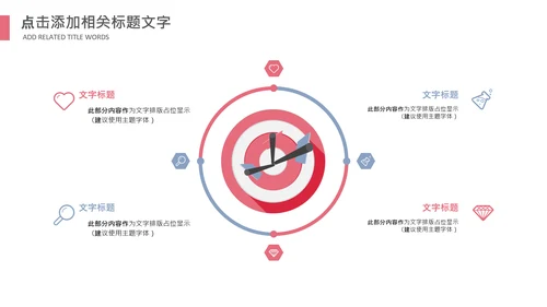 妇联三八妇女节年终工作总结汇报PPT模板