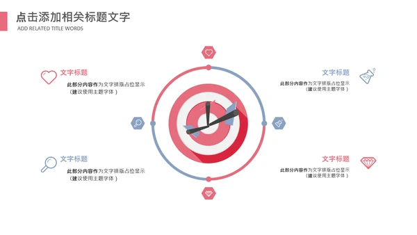 妇联三八妇女节年终工作总结汇报PPT模板