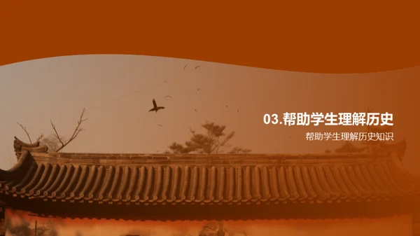 水墨风教育培训教学课件PPT模板