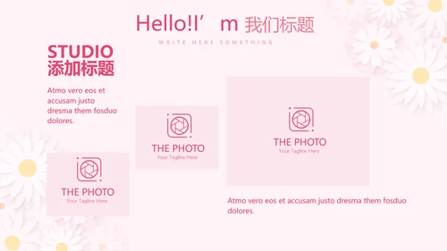 粉色精美预期保健知识培训动态PPT