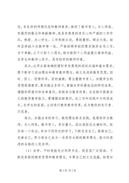 新世纪新阶段坚持党的群众路线的时代意义.docx