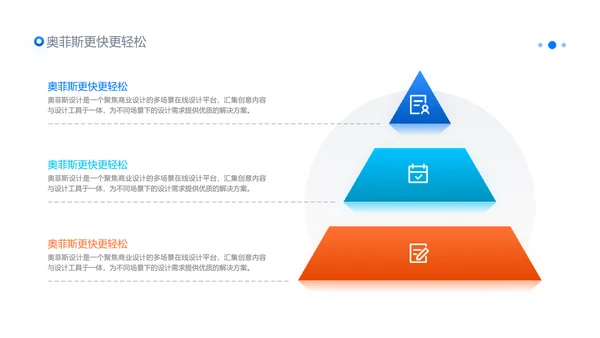 简约商务风年终总结汇报