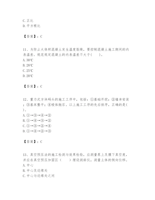 2024年一级建造师之一建港口与航道工程实务题库附参考答案（黄金题型）.docx