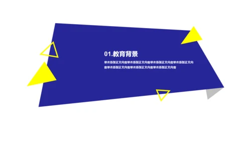 蓝色简约风个人简历岗位述职报告PPT素材