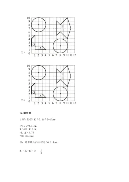 2022六年级上册数学期末测试卷（考点提分）.docx