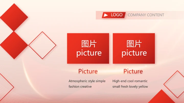 红色大气市场考察指导动态PPT模板