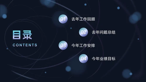 科技风立体平板PPT模板