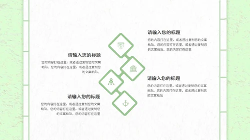 绿色清新小满节气宣传PPT模板