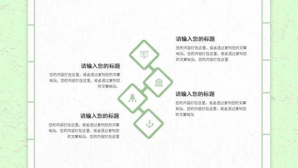 绿色清新小满节气宣传PPT模板