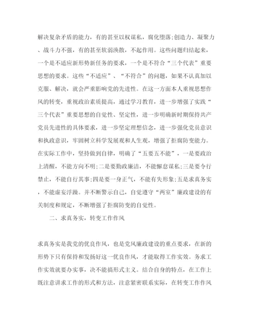 精编党风廉政建设学习心得体会范文精选多篇.docx