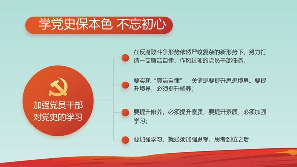 红领巾少先队年终工作总结汇报PPT