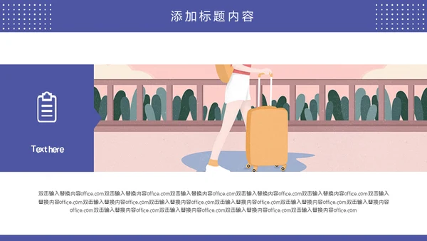 安静风格的个人简历通用PPT简历