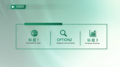 医药行业职业道德宣传介绍动态PPT模板