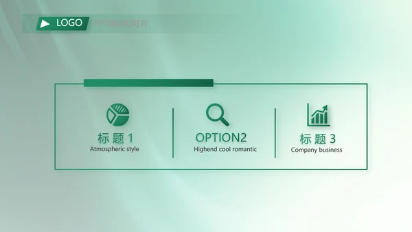 医药行业职业道德宣传介绍动态PPT模板