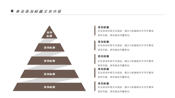 法律讲堂知识讲座培训普法宣传PPT模板