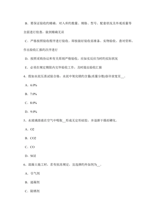 2023年山东省高级材料员考试题.docx