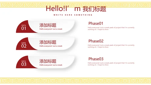 红色喜庆中国美食餐饮宣传动态PPT